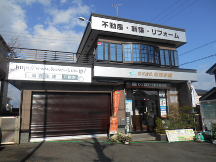 株式会社湖西住建 本店 滋賀県 高島市 店舗外観