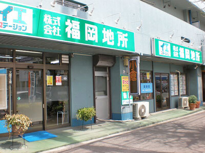 株式会社福岡地所 福岡県 北九州市小倉北区 店舗外観