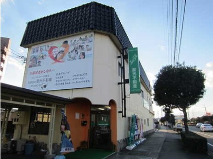 株式会社愛光不動産 愛媛県 西条市 店舗外観