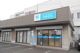 株式会社カチタス 鹿児島店 鹿児島県 霧島市 店舗外観