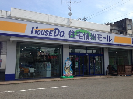 ハウスドゥ 大垣店 株式会社ハウスドゥ住宅販売 の評判 おうちの語り部