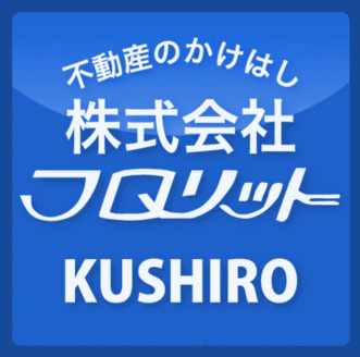 株式会社フロリット 株式会社フロリット 北海道 釧路市 フロリットロゴ1