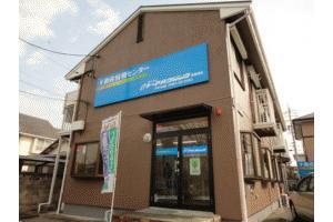 株式会社トーアハウジング 株式会社トーアハウジング 愛知県 尾張旭市 店舗外観