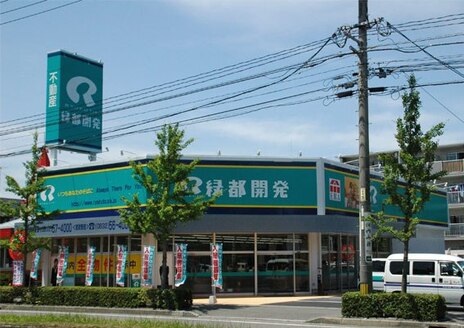 緑都開発株式会社 山口県 下関市 店舗外観