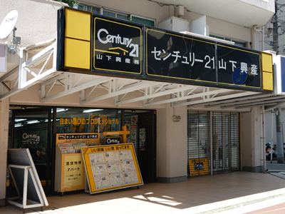 山下興産株式会社 山下興産株式会社 千葉県 八千代市 店舗外観