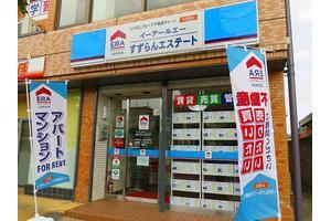 株式会社すずらんエステート 千葉県 成田市 店舗の外観