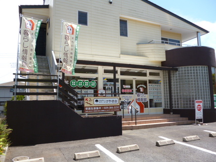 有限会社暮らし情報館 有限会社暮らし情報館 茨城県 水戸市 店舗外観
