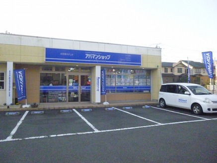 株式会社マイハウス 株式会社マイハウス 茨城県 守谷市 店舗外観