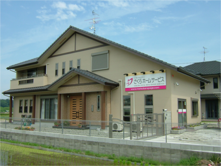 株式会社さくらホームサービス 株式会社さくらホームサービス 奈良県 橿原市 下部参照