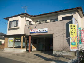 株式会社サンエスビル管理 本店 福島県 福島市 店舗外観