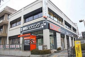 株式会社創和ハウジング 長崎県 長崎市 店舗外観