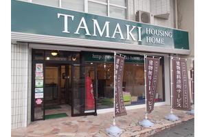 タマキホーム株式会社 タマキホーム株式会社 沖縄県 那覇市 店舗外観