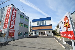 株式会社 ライフステーション 静岡県 静岡市駿河区 店舗外観