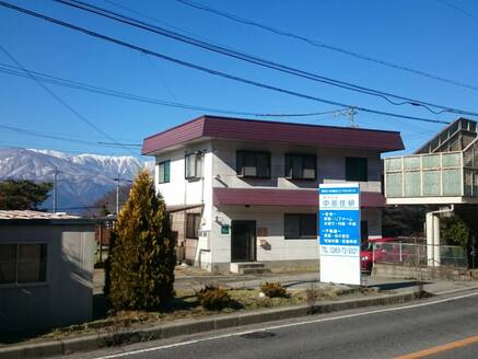 株式会社中部住研 長野県 安曇野市 店舗外観