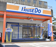 株式会社猪野晃三朗塗装店 高知県 高知市 店舗外観