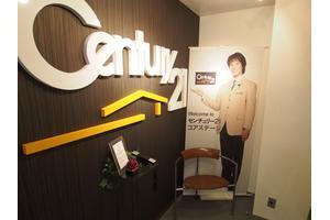 株式会社コアステージ 株式会社コアステージ 宮城県 仙台市青葉区 店内エントランス