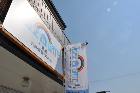 ハウスゲート 本店 滋賀県 守山市 店舗外観
