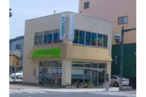 栃木地産管理 株式会社 栃木地産管理 株式会社 栃木県 栃木市 店舗外観