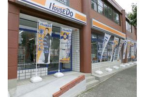 株式会社リプラス 本店 兵庫県 神戸市須磨区 店舗外観