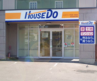 株式会社浜崎 株式会社浜崎 香川県 高松市 店舗外観