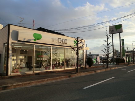 株式会社京滋ハウジング 京都府 城陽市 店舗外観