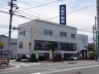 大新不動産株式会社 本店 高知県 高知市 店舗外観