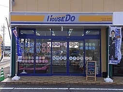 株式会社創意地所 株式会社創意地所 長野県 佐久市 店舗外観