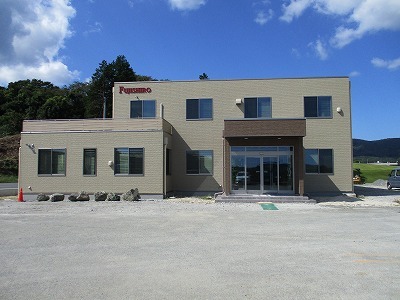 株式会社不二代建設 本店 福島県 いわき市 外観