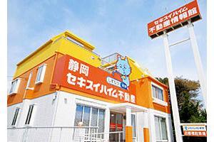 静岡セキスイハイム不動産株式会社 沼津バイパス店 静岡県 沼津市 店舗外観