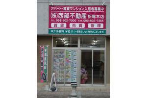 株式会社西部不動産の評判 おうちの語り部