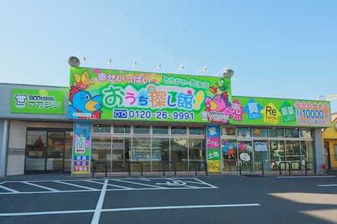 株式会社不動産SHOPナカジツ とうかい・知多店 愛知県 東海市 店舗外観