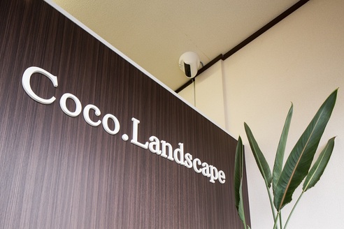 株式会社Coco.Landscape 株式会社Coco.Landscape 群馬県 太田市 店舗写真