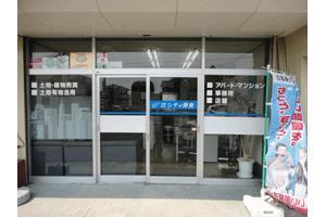 有限会社シティ開発 有限会社シティ開発 群馬県 前橋市 店舗外観
