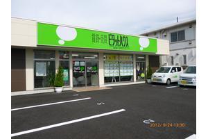 株式会社ロハス 千葉県 木更津市 店舗外観