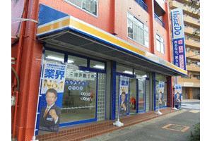 株式会社セントラル建物 株式会社セントラル建物 愛知県 名古屋市天白区 店舗外観