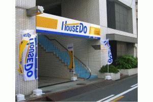 株式会社アーバンレック 株式会社アーバンレック 香川県 高松市 店舗外観