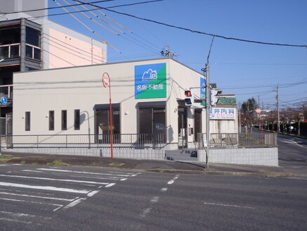 名阪不動産 本店 三重県 名張市 店舗外観