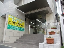株式会社パロマホーム 株式会社パロマホーム 千葉県 千葉市緑区 店舗外観