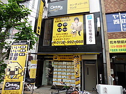 株式会社ランド 大阪府 堺市北区 店舗外観