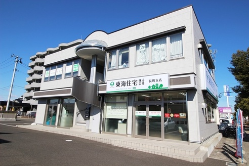 東海住宅株式会社 宮城県 仙台市太白区 店舗外観