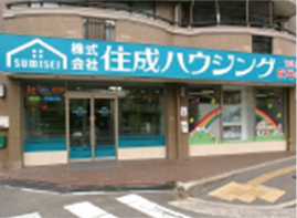 株式会社住成ハウジング 株式会社住成ハウジング 大阪府 高槻市 店舗外観