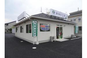東海住宅株式会社 福島支店 福島県 福島市 店舗外観