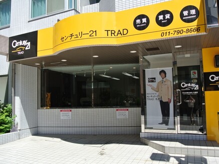TRAD株式会社 TRAD株式会社 北海道 帯広市 店舗外観