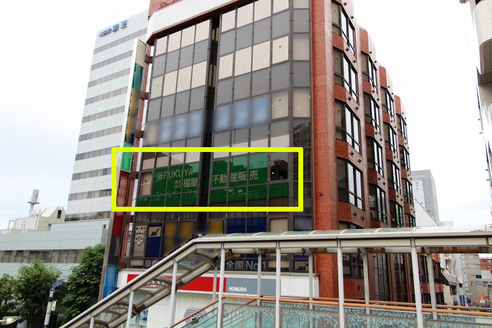 株式会社福屋不動産販売 府中店 東京都 府中市 店舗外観