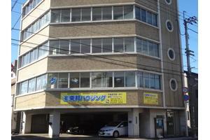 有限会社東邦ハウジング 本店 高知県 高知市 店舗外観