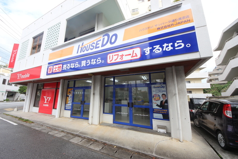 株式会社R-JAPAN 株式会社R-JAPAN 沖縄県 浦添市 店舗外観