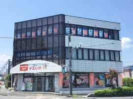 西和不動産株式会社 滋賀県 栗東市 店舗外観