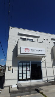 金毘羅不動産 株式会社 金毘羅不動産 株式会社 静岡県 藤枝市 店舗外観