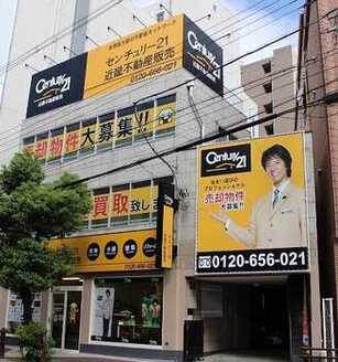 株式会社近畿不動産販売 大阪府 東大阪市 店舗外観