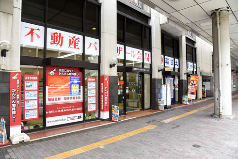 朝日土地建物株式会社 東京都 町田市 店舗外観